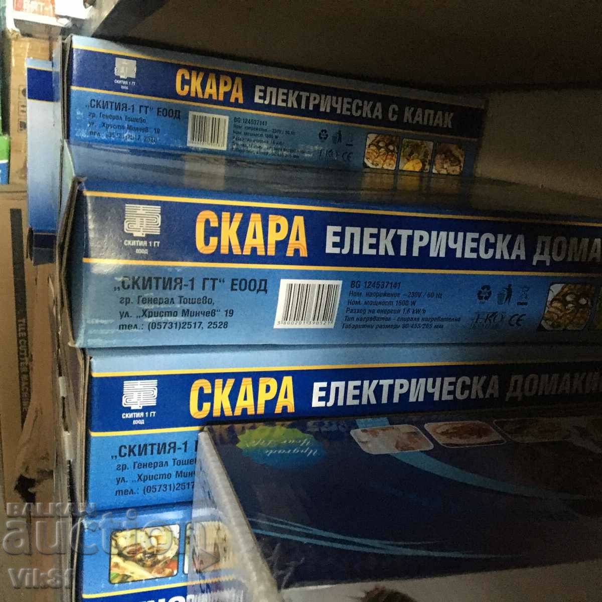 Delivery of Electric /stainless steel grill Scythia 1600W