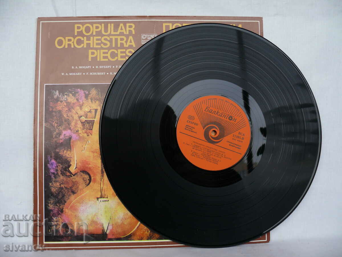 Auction  POPULAR ORCHESTRAL PIECES BCA 11165 BALKANTON #1750