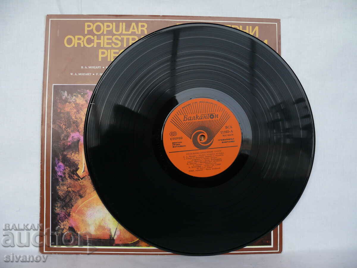 Delivery of POPULAR ORCHESTRAL PIECES BCA 11165 BALKANTON #1750