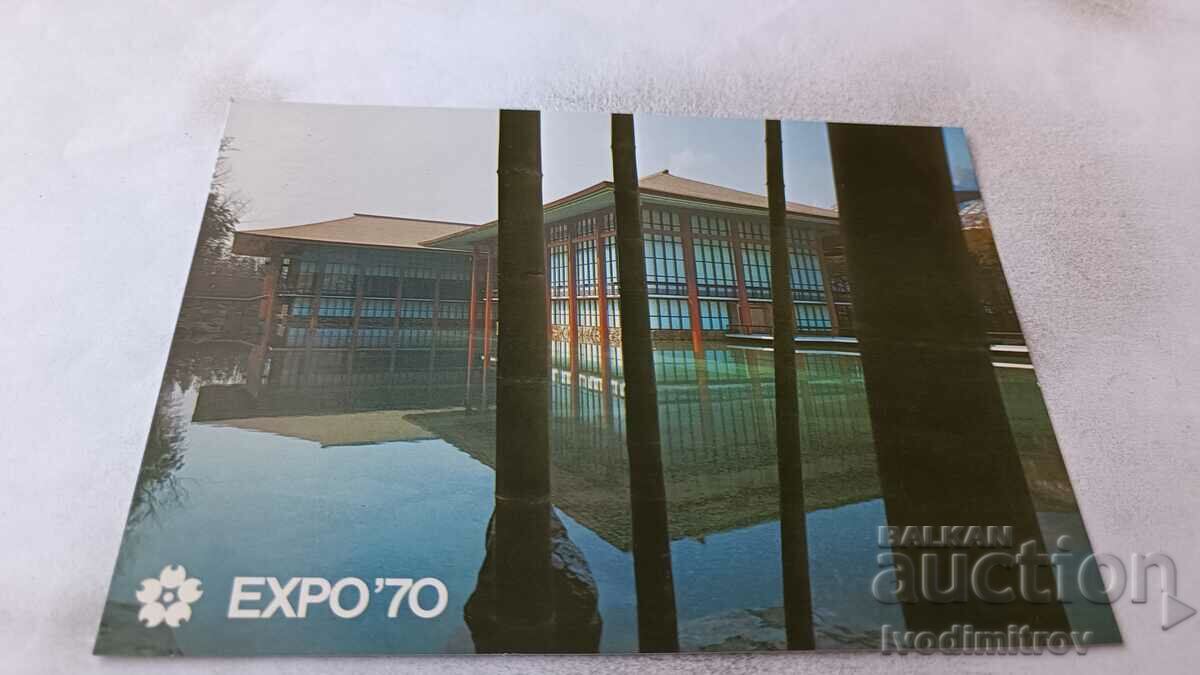 P K EXPO '70 Pavilionul Matsushita