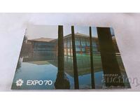 П К EXPO '70 Matsushita Pavilion