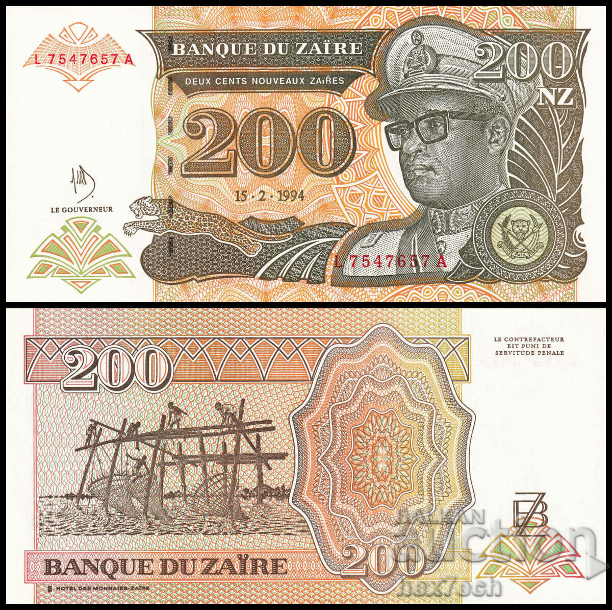❤️ ⭐ Zaire 1994 200 Zaire UNC new ⭐ ❤️