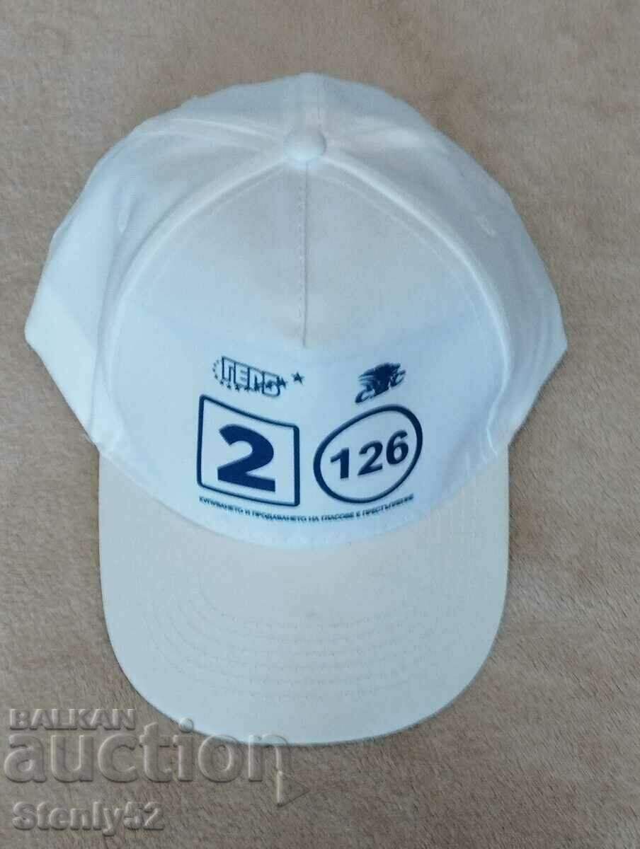 καπέλο GERB