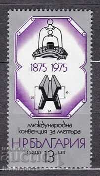 BULGARIA- 1975 - KBPM-2019 No. 2396 **/MNH