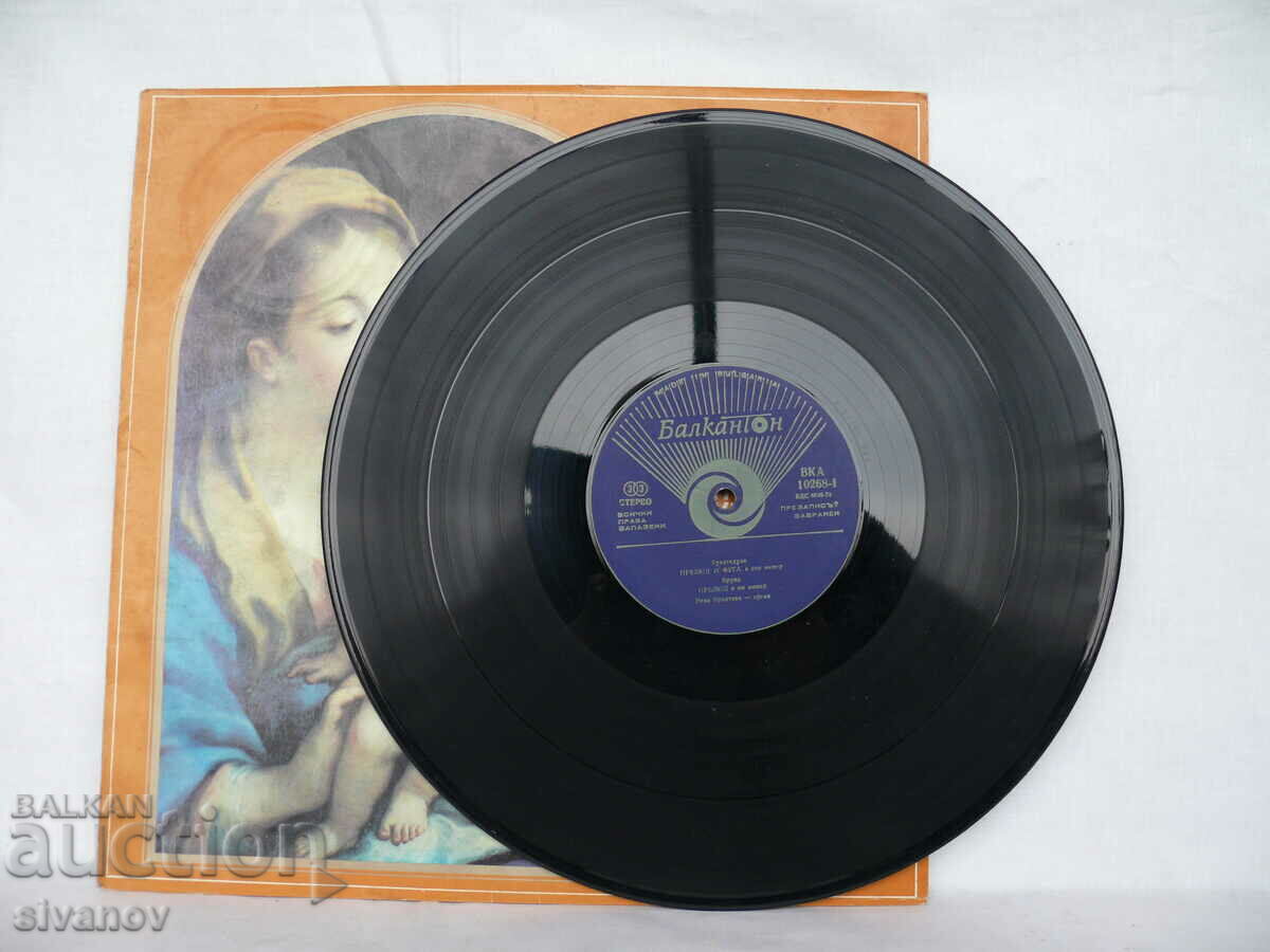 Auction  BACH BUKSTEHUDE NEVA BAPTIST ORGAN BKA 10268 #1766