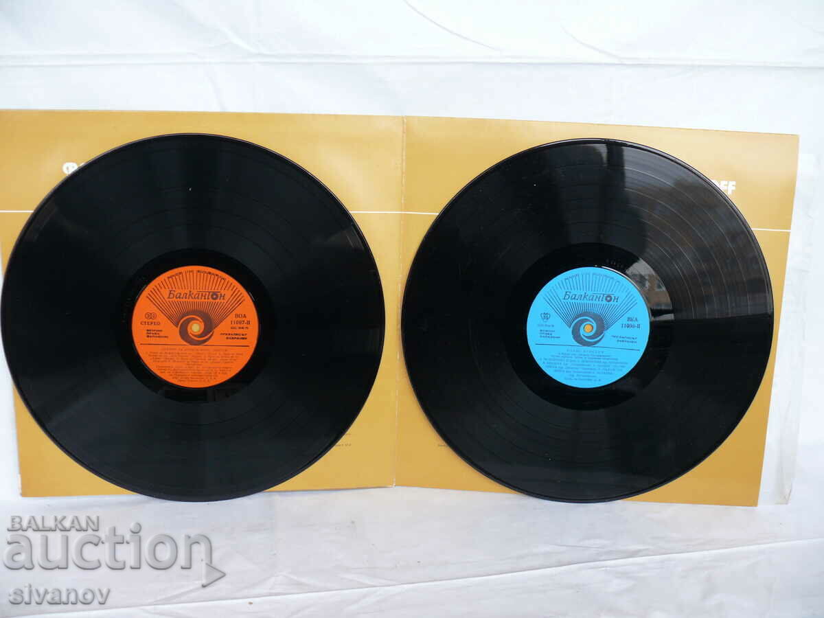 Delivery of BORIS CHRISTOV RUSSIAN FOLK DOUBLE BKA 11097-8 #1767