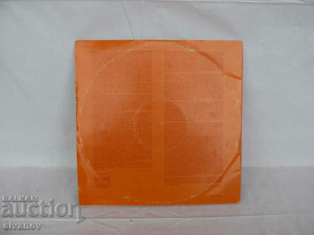 Auction SERGEY RACHMANINOV NIGHT DOUBLE BXA2038/9 #1768 Auction SERGEY RACHMANINOV NIGHT DOUBLE BXA2038/9 #1768