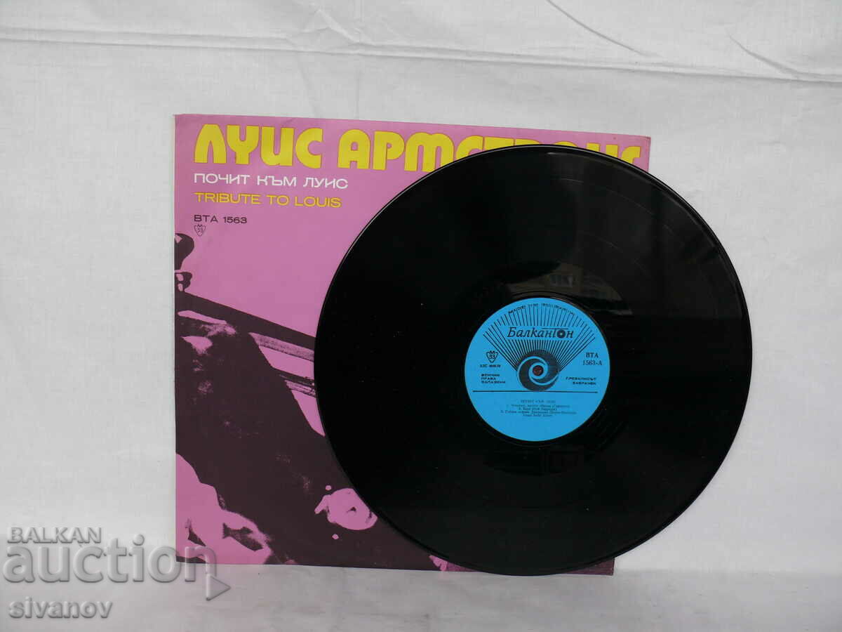 Auction LOUIS ARMSTRONG "TRIBUTE TO LOUIS" BTA 1563 #1770 Auction LOUIS ARMSTRONG "TRIBUTE TO LOUIS" BTA 1563 #1770