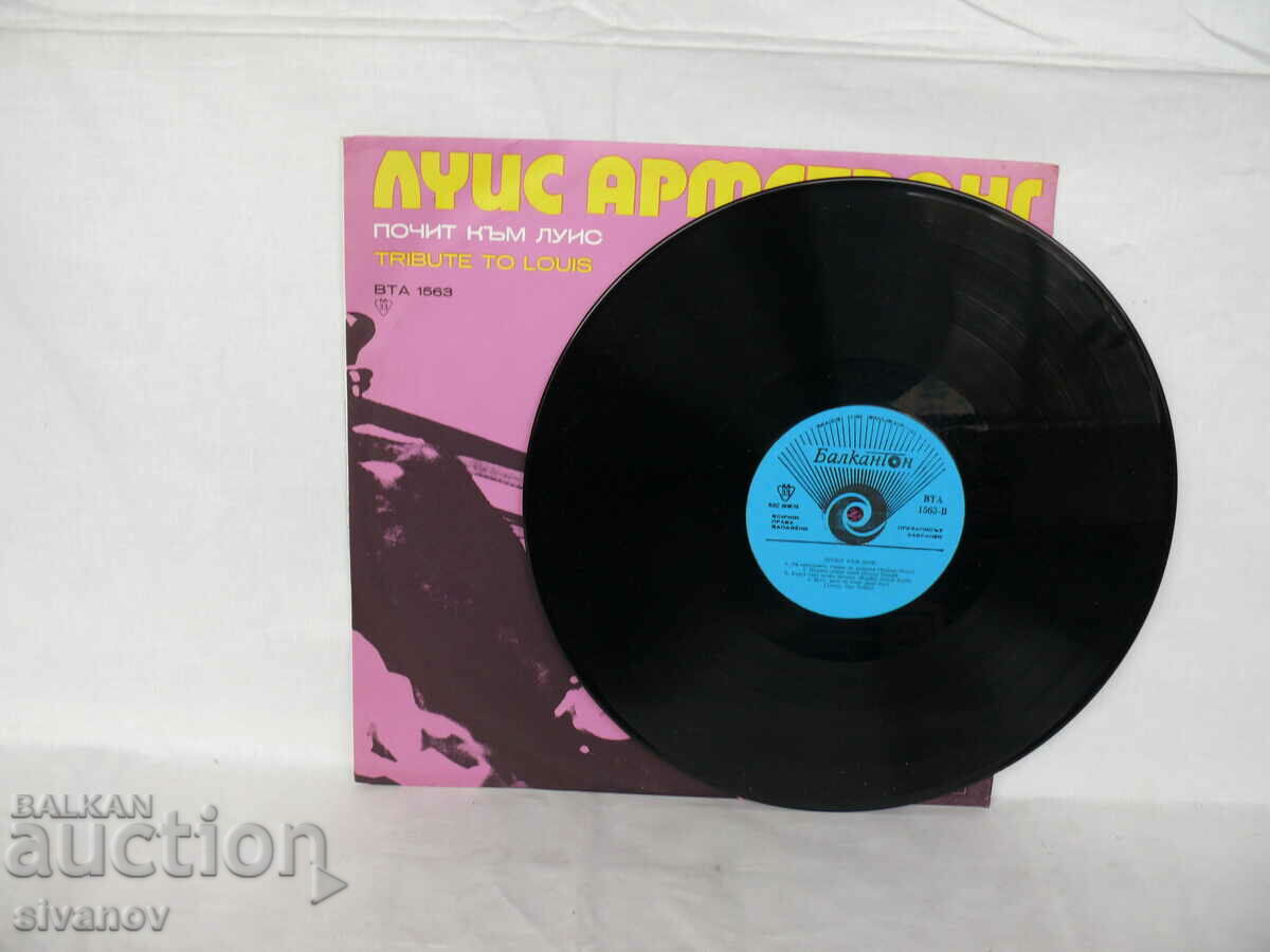 Delivery of LOUIS ARMSTRONG "TRIBUTE TO LOUIS" BTA 1563 #1770 Delivery of LOUIS ARMSTRONG "TRIBUTE TO LOUIS" BTA 1563 #1770