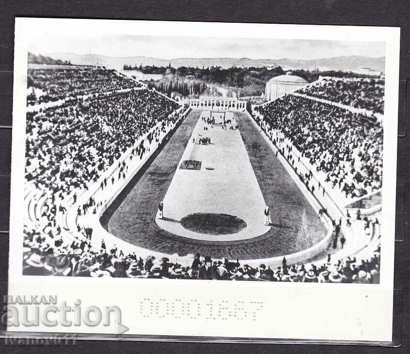 BULGARIA- 1996 - KBPM-2019 CARNET 2 No. 4233-4236 **/MNH BULGARIA- 1996 - KBPM-2019 CARNET 2 No. 4233-4236 **/MNH