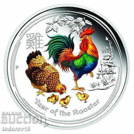Lunar Year of the Rooster 2017 1/2 oz /Colored/ Lunar Year of the Rooster 2017 1/2 oz /Colored/