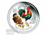 Lunar Year of the Rooster 2017 1/2 oz / Colored /