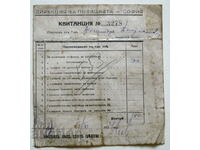 1934 driving test receipt document