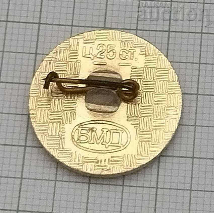 RIL MONASTERY BADGE with price 3.00 BGN | € 1.53 RIL MONASTERY BADGE with price 3.00 BGN | € 1.53