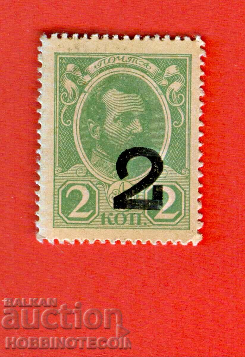 РУСИЯ RUSSIA марки монети банкноти 2 / ГОЛЯМО 2 копейка 1915