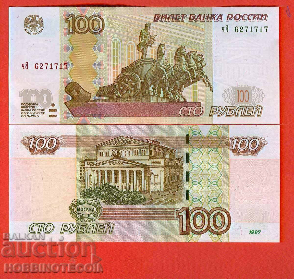 RUSIA RUSIA - 100 de ruble - emisiune 2004 - chZ - NOU UNC