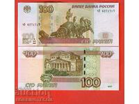 РУСИЯ RUSSIA - 100 Рубли - issue 2004 - чЗ - НОВА UNC