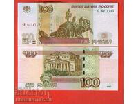 ΡΩΣΙΑ ΡΩΣΙΑ - 100 ρούβλια - τεύχος 2004 - chZ - NEW UNC