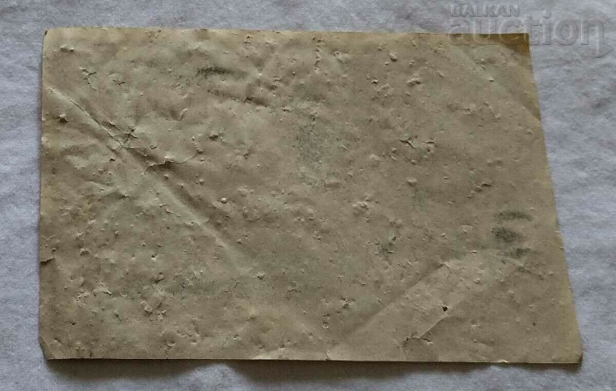 COGNAC SAVA LUBENOV FACTORY "GRAPE" STARA ZAGORA LABEL with price 4.00 BGN | € 2.05 COGNAC SAVA LUBENOV FACTORY "GRAPE" STARA ZAGORA LABEL with price 4.00 BGN | € 2.05