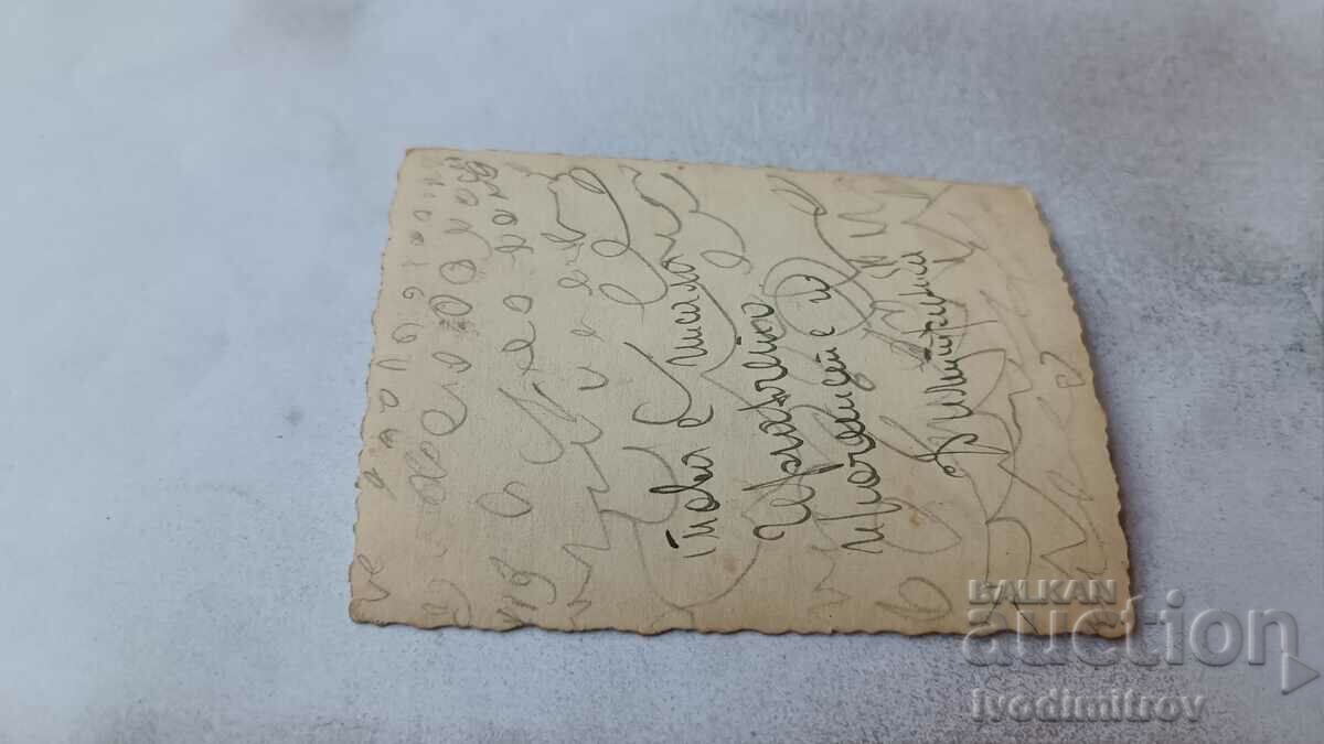 Photo Sofia A man and two girls with price 1.75 BGN | € 0.89 Photo Sofia A man and two girls with price 1.75 BGN | € 0.89