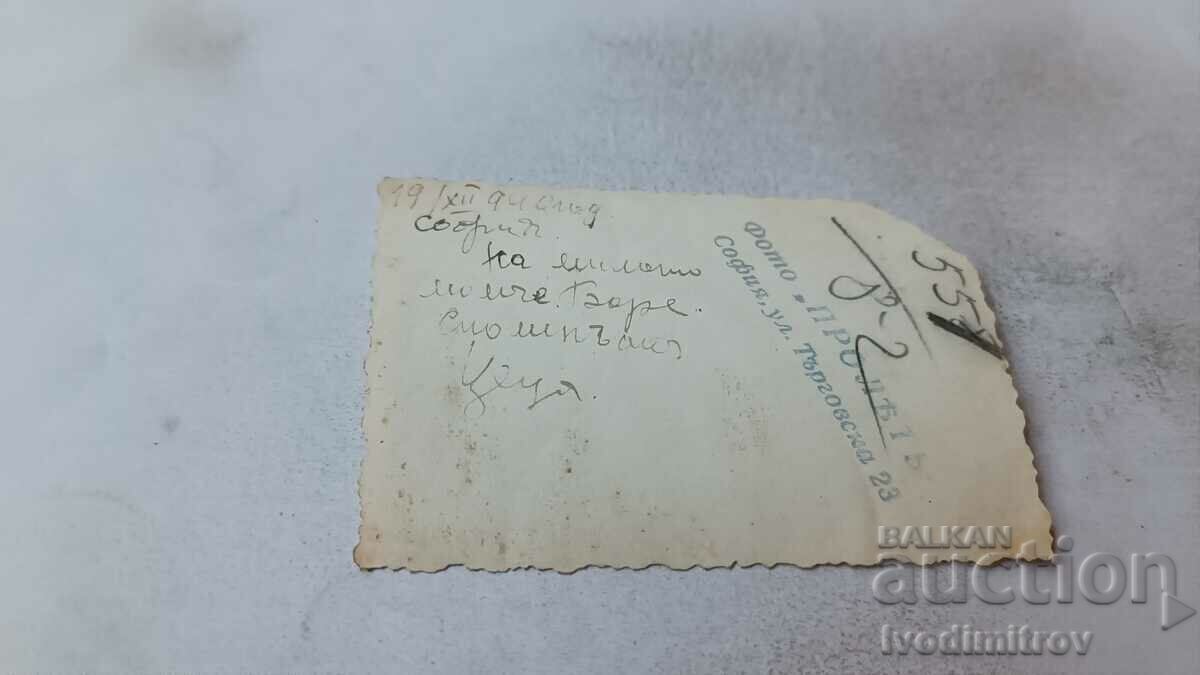 Photo Sofia Two women on a walk with price 2.45 BGN | € 1.25 Photo Sofia Two women on a walk with price 2.45 BGN | € 1.25