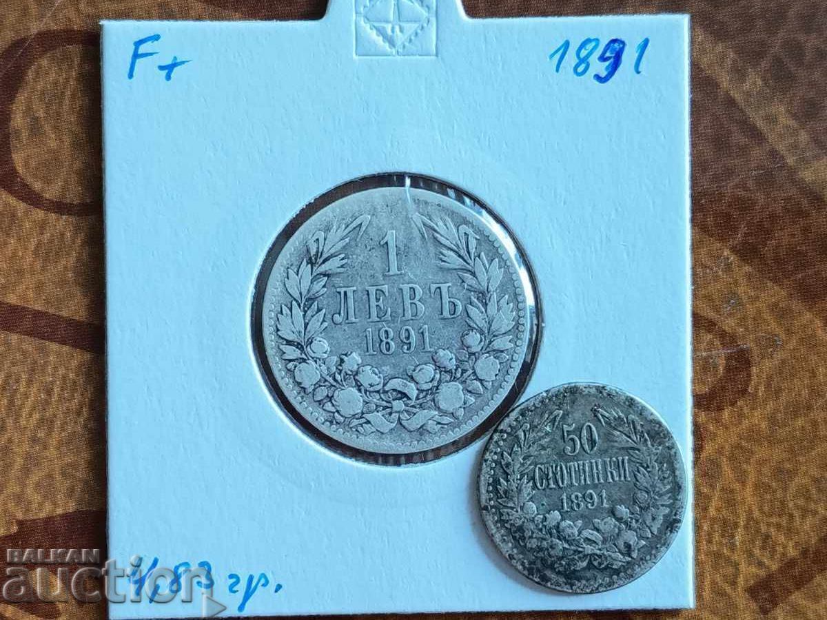 България монети 50 стотинки и 1 лев от 1891 г.