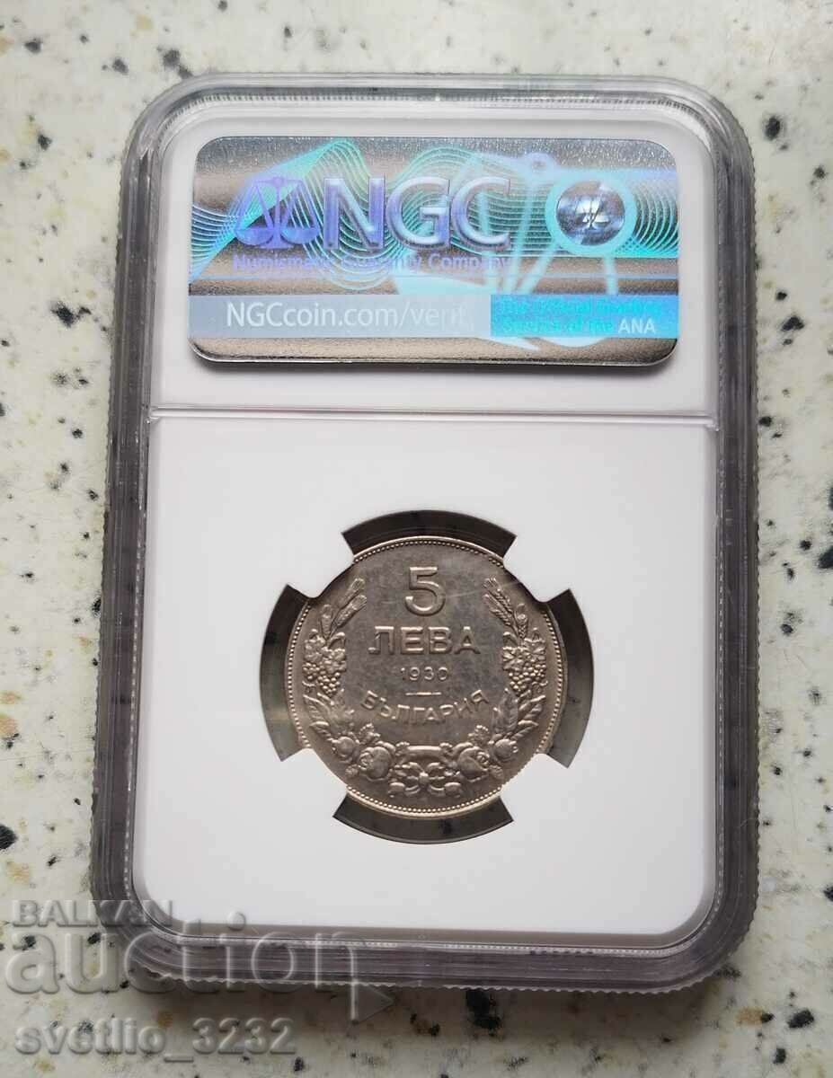5 BGN 1930 AU 58 NGC with price 220.00 BGN | € 112.48