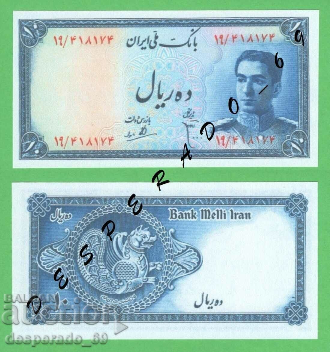 (¯`'•.¸(репродукция)  ИРАН  10 риала 1948  UNC¸.•'´¯)