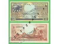 (¯`'•.¸(reproduction) INDONESIA 25 rupiah 1957 UNC¸.•'´¯)