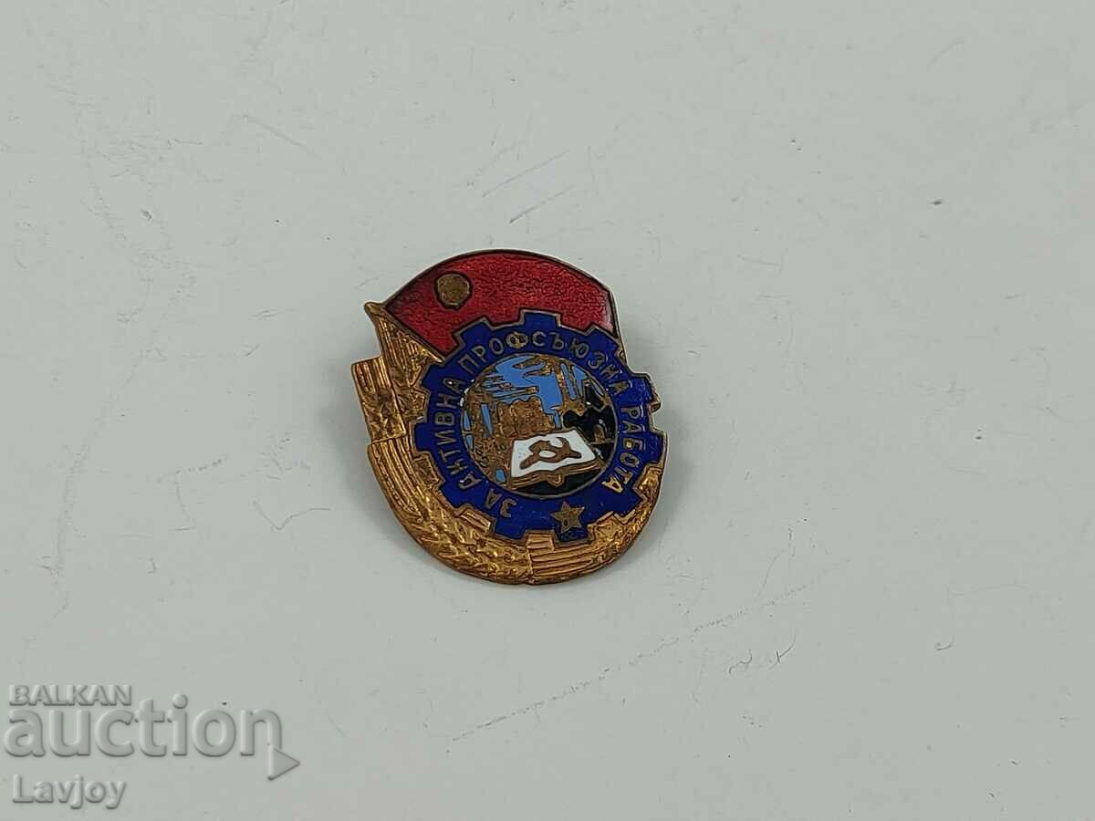 Σήμα εμαγιέ για ενεργό συνδικαλιστικό έργο με τιμή 10.00 BGN | € 5.11 Σήμα εμαγιέ για ενεργό συνδικαλιστικό έργο με τιμή 10.00 BGN | € 5.11