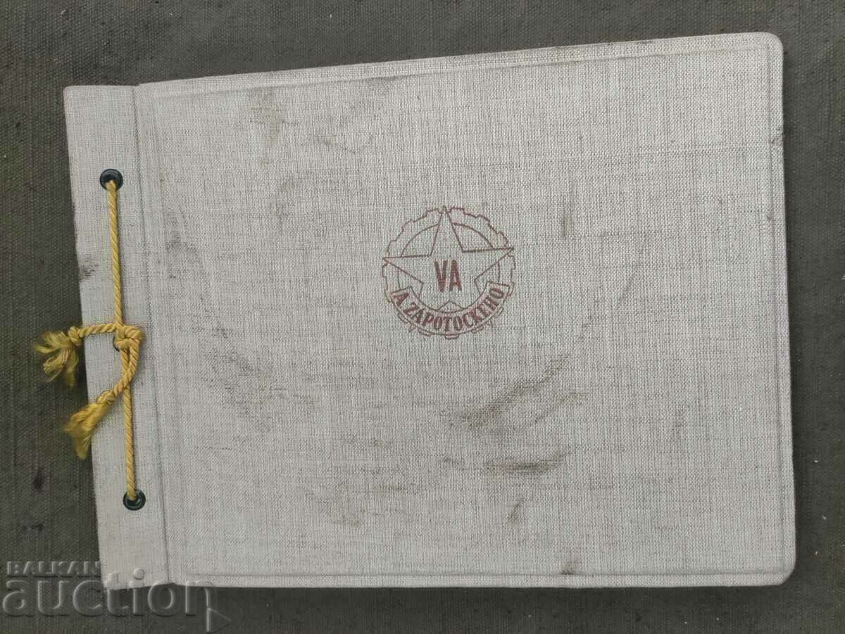 Dobri Dzhurov VA A. Zapotockeho 1962 with price 200.00 BGN | € 102.26 Dobri Dzhurov VA A. Zapotockeho 1962 with price 200.00 BGN | € 102.26