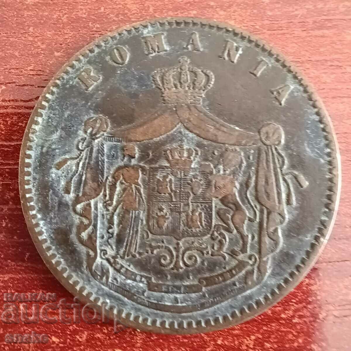 Ρουμανία 10 λουτρά 1867 με τιμή 18.00 BGN | € 9.20 Ρουμανία 10 λουτρά 1867 με τιμή 18.00 BGN | € 9.20