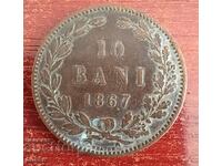 Ρουμανία 10 λουτρά 1867