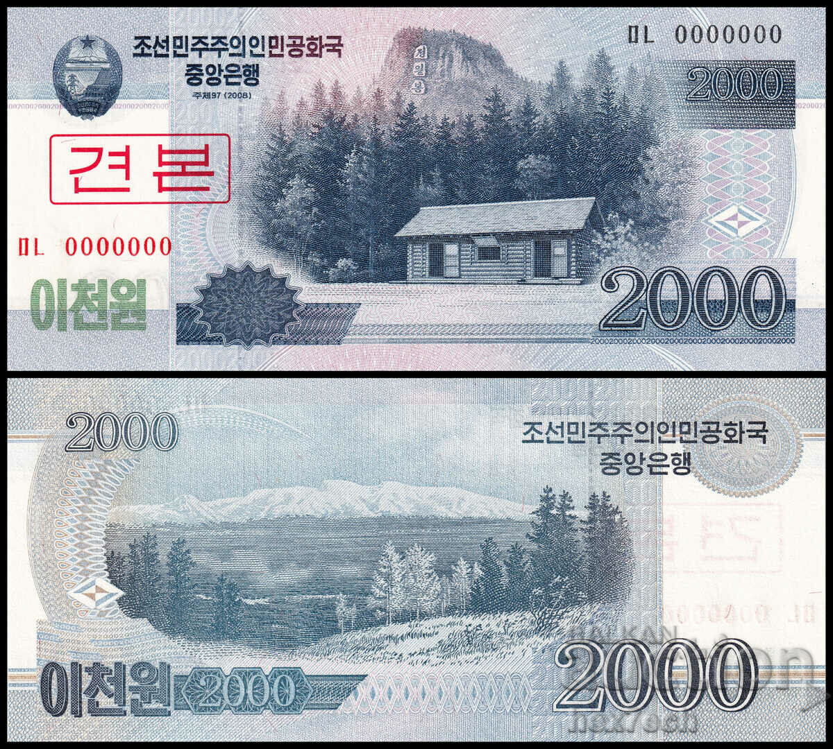 ❤️ ⭐ North Korea 2008 2000 Won Specimen Specimen UNC ⭐ ❤️