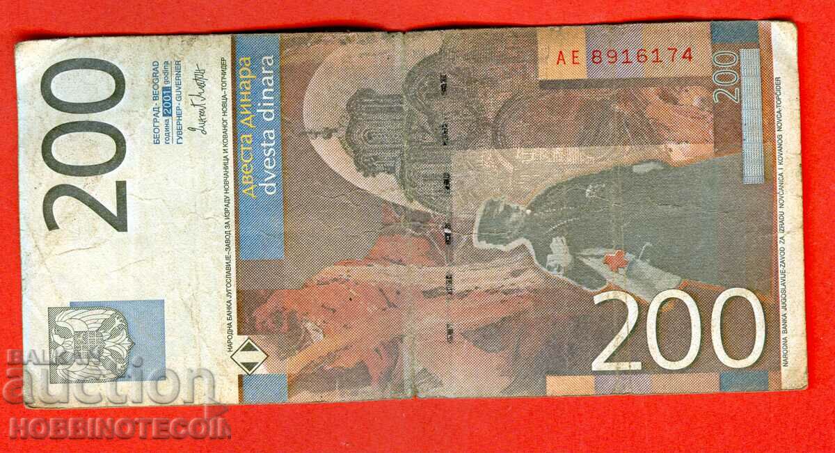 YUGOSLAVIA YUGOSLAVIA 200 Dinars issue issue 2001 - AE