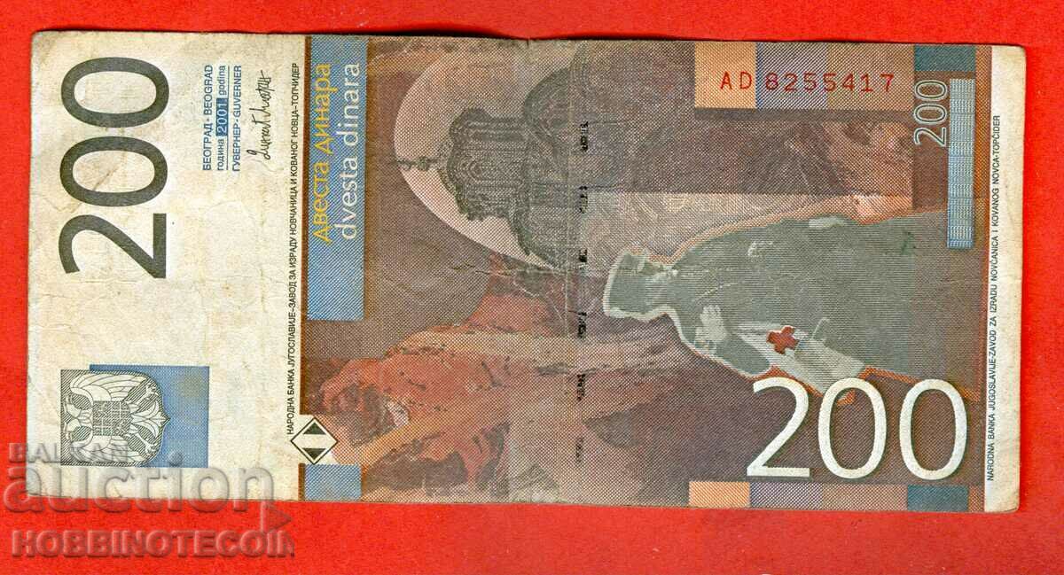 YUGOSLAVIA YUGOSLAVIA 200 Dinars issue issue 2001 - AD
