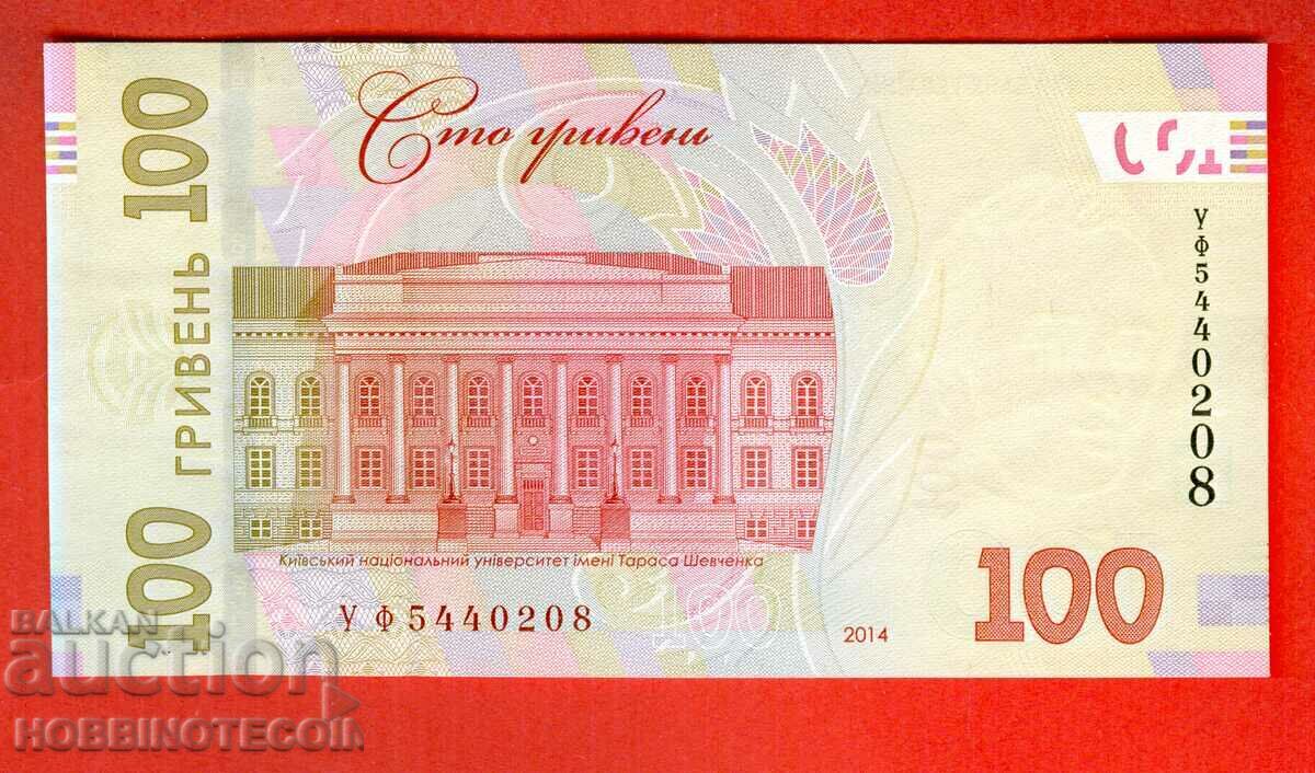 UCRAINA UCRAINA 100 Brățări emisiune 2014 NOU UNC