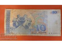 MACEDONIA 10 Denari emisiune 1993