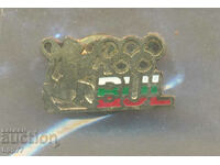 Rare Bulgarian Olympic Committee sports badge
