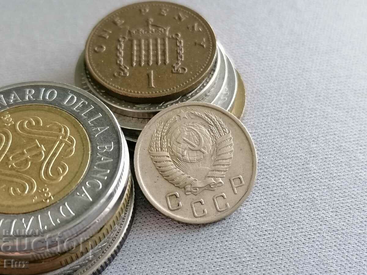 Coin - USSR - 10 kopecks | 1952 with price 7.65 BGN | € 3.91 Coin - USSR - 10 kopecks | 1952 with price 7.65 BGN | € 3.91