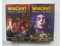 WarCraft: War of the Ancients. Book 1-2 Richard Knaack 2005