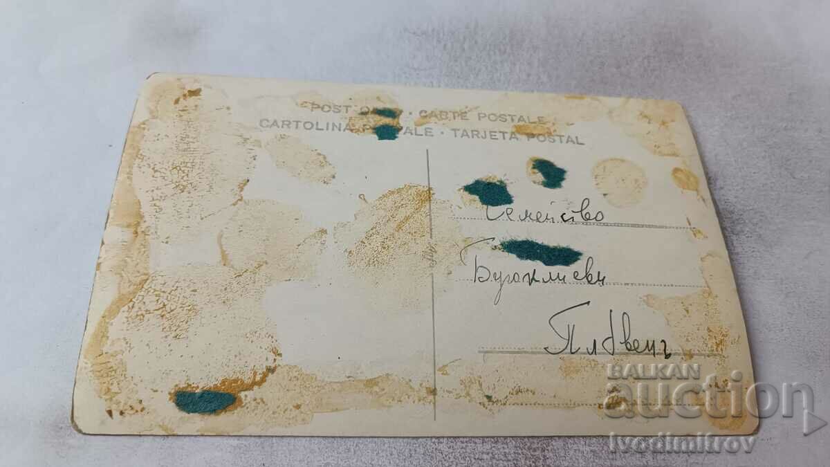 Photo Pleven Two men and a young woman in front of a pond in the park with price 2.35 BGN | € 1.20