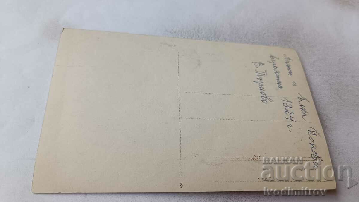 Φωτογραφία Veliko Tarnovo Αγόρι και κοριτσάκι 1924 με τιμή 1.65 BGN | € 0.84 Φωτογραφία Veliko Tarnovo Αγόρι και κοριτσάκι 1924 με τιμή 1.65 BGN | € 0.84