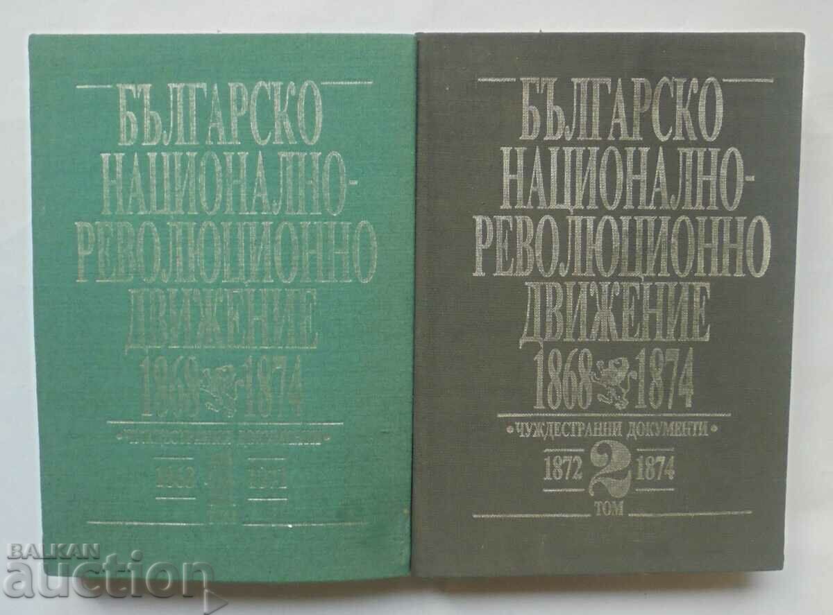 Bulgarian National Revolutionary Movement 1868-1874. T 1-2