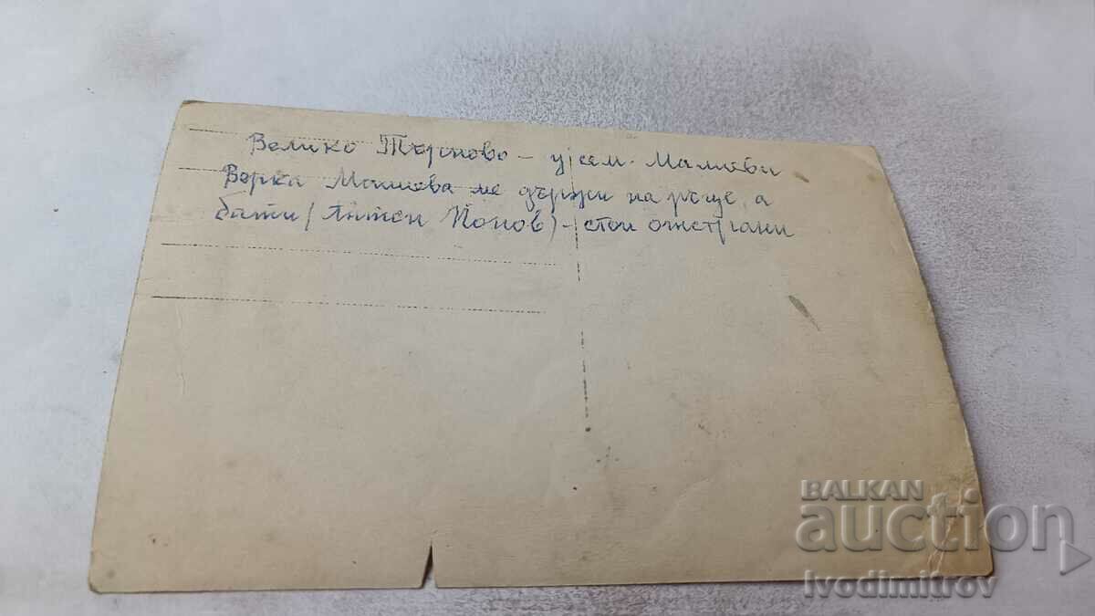 Φωτογραφία Veliko Tarnovo Γυναίκα και παιδιά στην αυλή του σπιτιού τους με τιμή 1.85 BGN | € 0.95 Φωτογραφία Veliko Tarnovo Γυναίκα και παιδιά στην αυλή του σπιτιού τους με τιμή 1.85 BGN | € 0.95