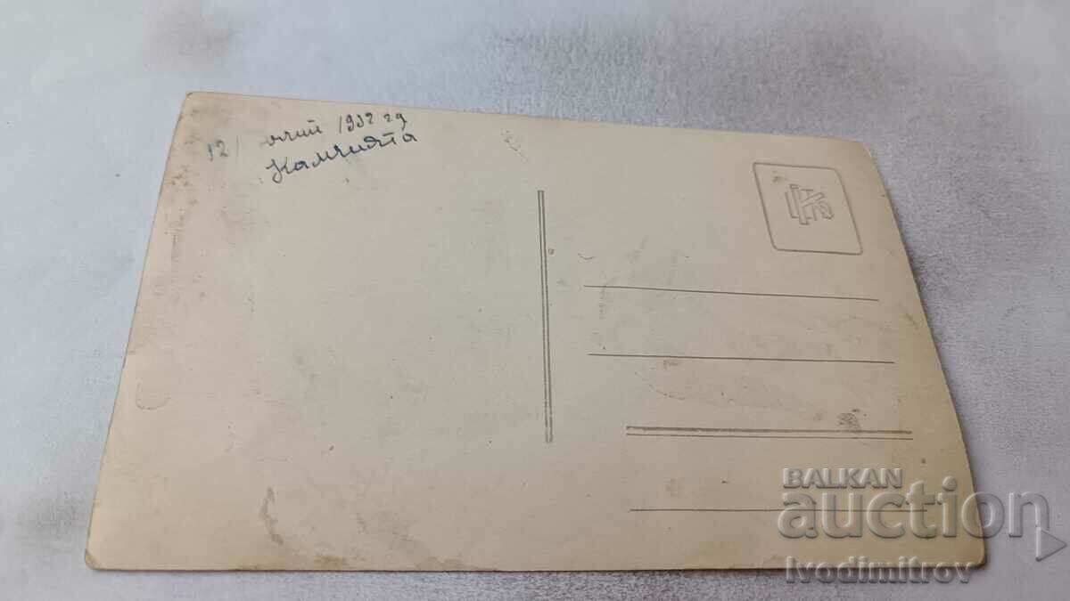 Photo Young men and women at a picnic on Kamchiyat 1932 with price 2.35 BGN | € 1.20 Photo Young men and women at a picnic on Kamchiyat 1932 with price 2.35 BGN | € 1.20