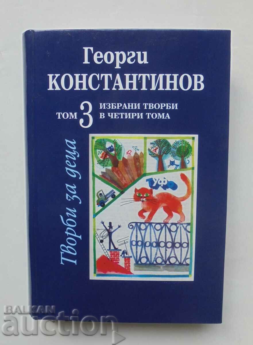 Selected works. Volume 3 Georgi Konstantinov 2011 autograph