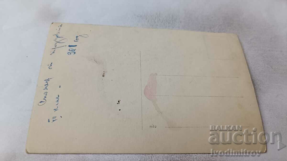 Photo III grade students in the school yard 1921 with price 1.65 BGN | € 0.84 Photo III grade students in the school yard 1921 with price 1.65 BGN | € 0.84