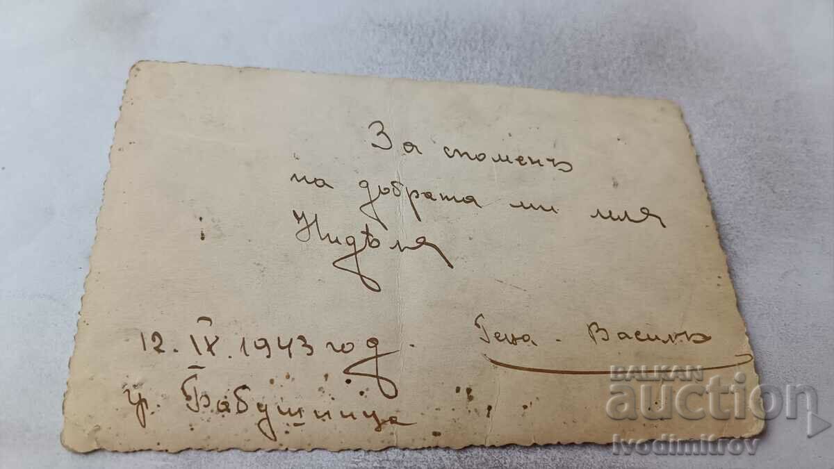 Photo Grandmother Mladozhentsi 1943 with price 1.65 BGN | € 0.84 Photo Grandmother Mladozhentsi 1943 with price 1.65 BGN | € 0.84