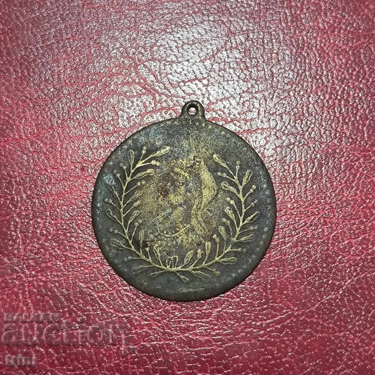 Pendar για κοσμήματα N. Sabev Sofia με τιμή 12.00 BGN | € 6.14